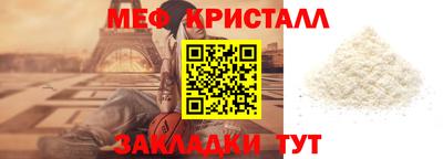 кокаин Ипатово