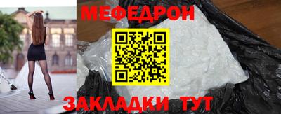 mdma Ирбит