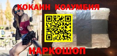 кокаин Ипатово