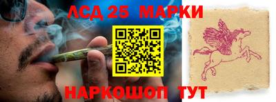 кокаин Ипатово