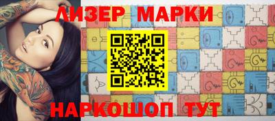 кокаин Ипатово
