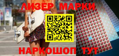 кокаин Ипатово