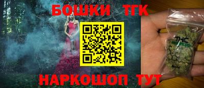кокаин Ипатово