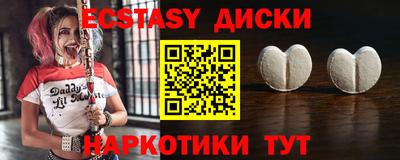 mdma Ирбит