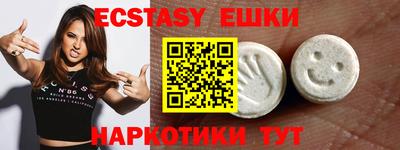 кокаин Ипатово