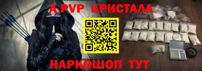 кокаин Ипатово