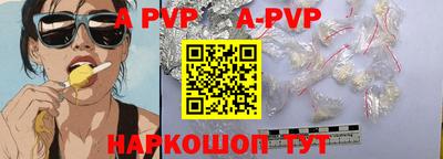 кокаин Ипатово