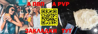 кокаин Ипатово