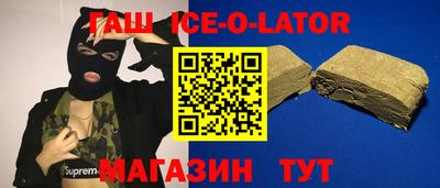 кокаин Ипатово