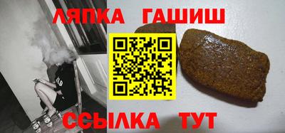 кокаин Ипатово