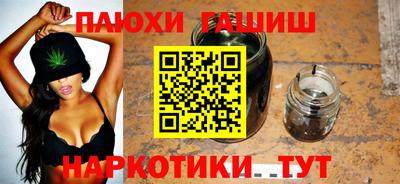 кокаин Ипатово
