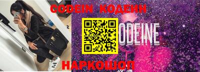 кокаин Ипатово