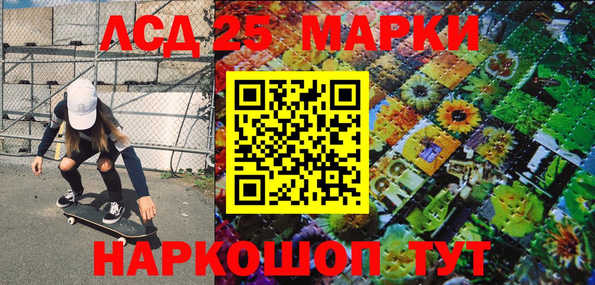 Марки NBOMe 1,8мг  Вход с VPN  Луховицы 