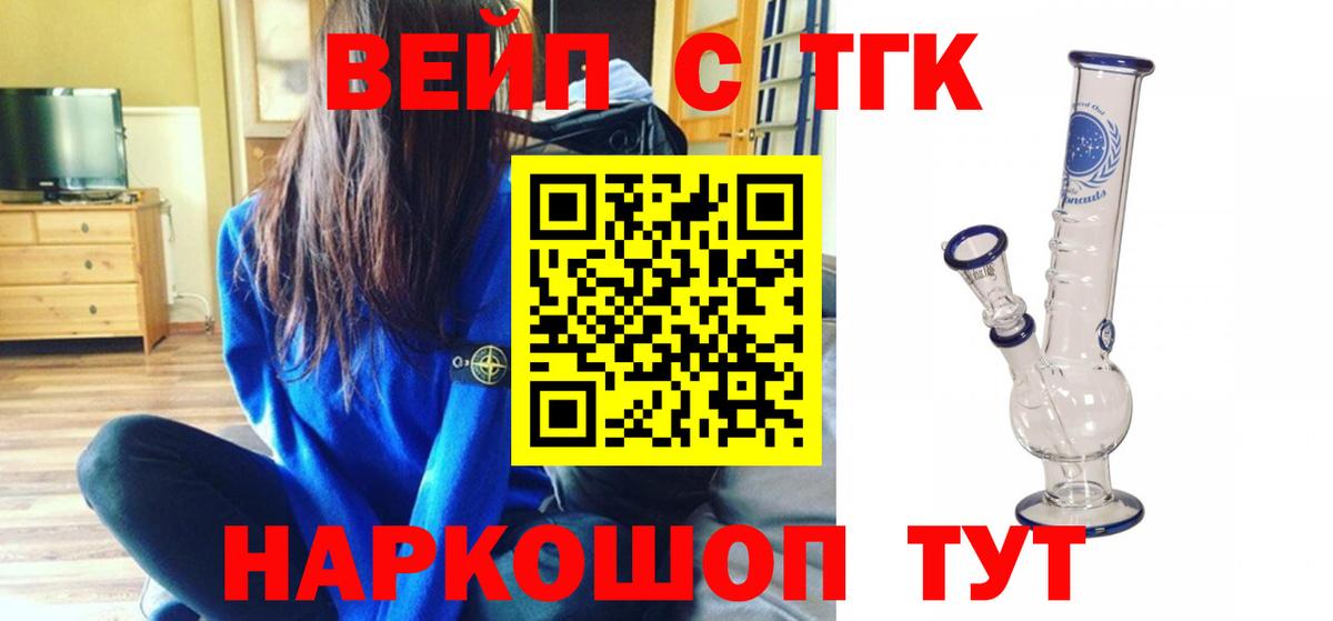 купить наркоту  kraken рабочий сайт  Луховицы  Дистиллят ТГК гашишное масло  Вход с VPN 