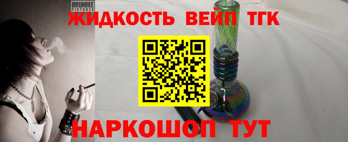 Кокаин  Конопля  МЕФ   Alpha PVP СК кристаллы  Луховицы  Вход с VPN  ГАШИШ 