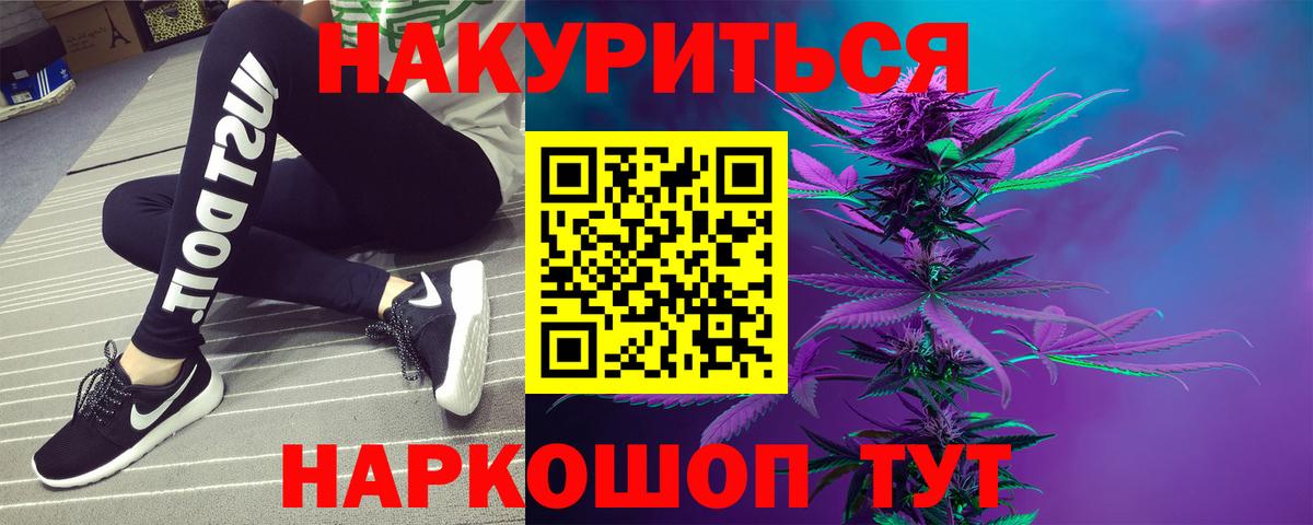 Бошки Шишки конопля  Бошки Шишки Bruce Banner  Луховицы  МАРИХУАНА White Widow  Вход с VPN  МАРИХУАНА тримм 