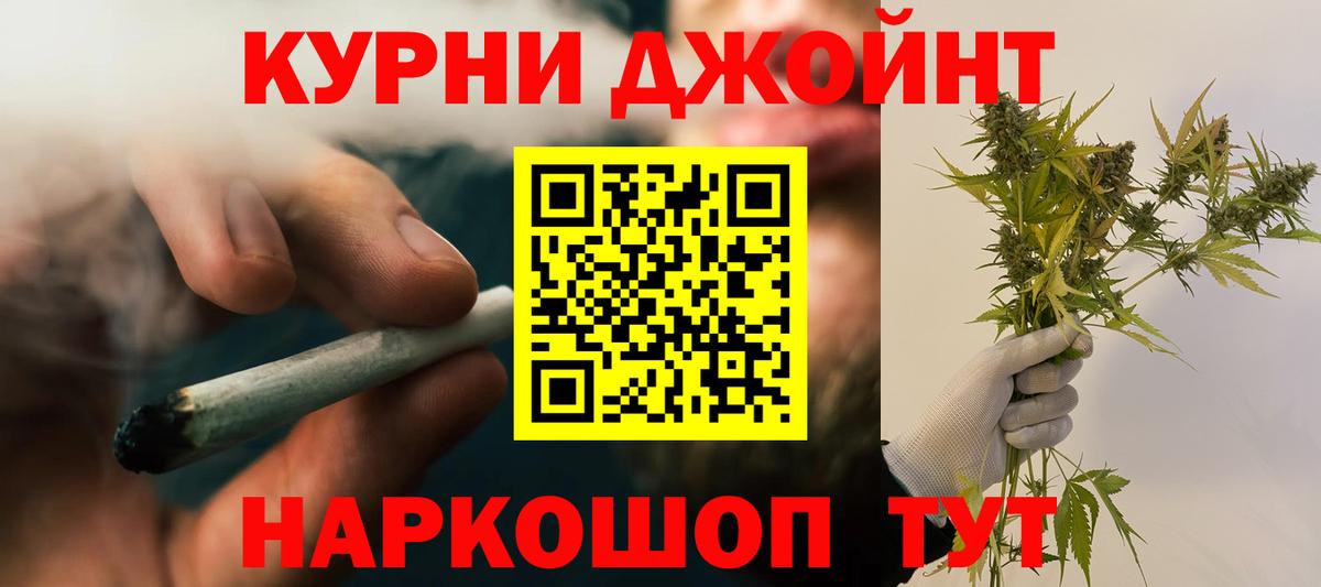 Бошки марихуана план Луховицы